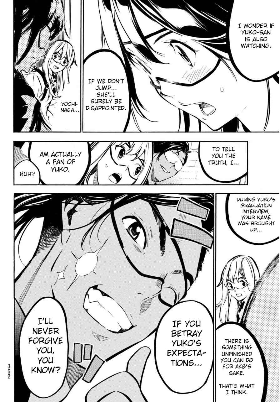 Chapter 222 - Page 15