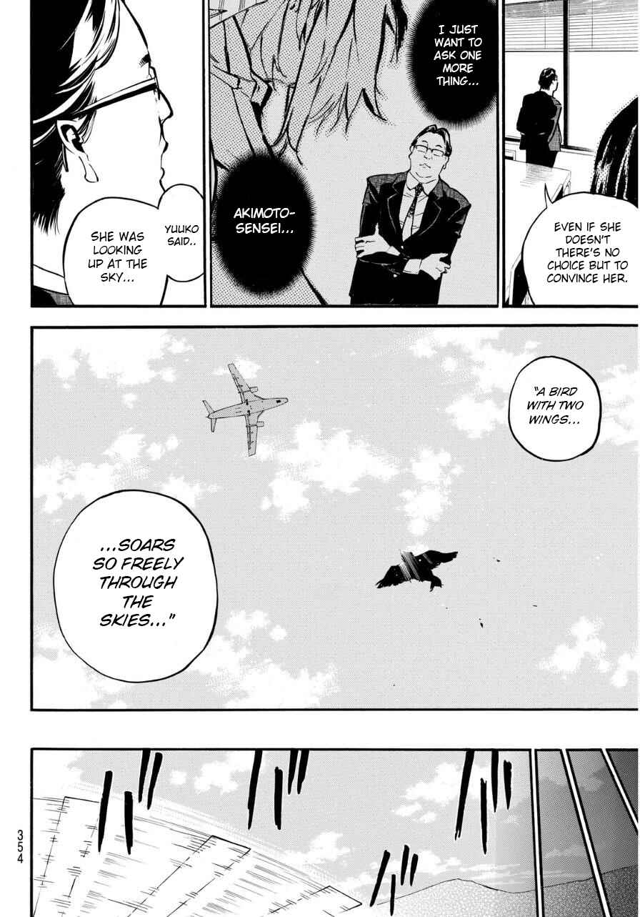 Chapter 222 - Page 7