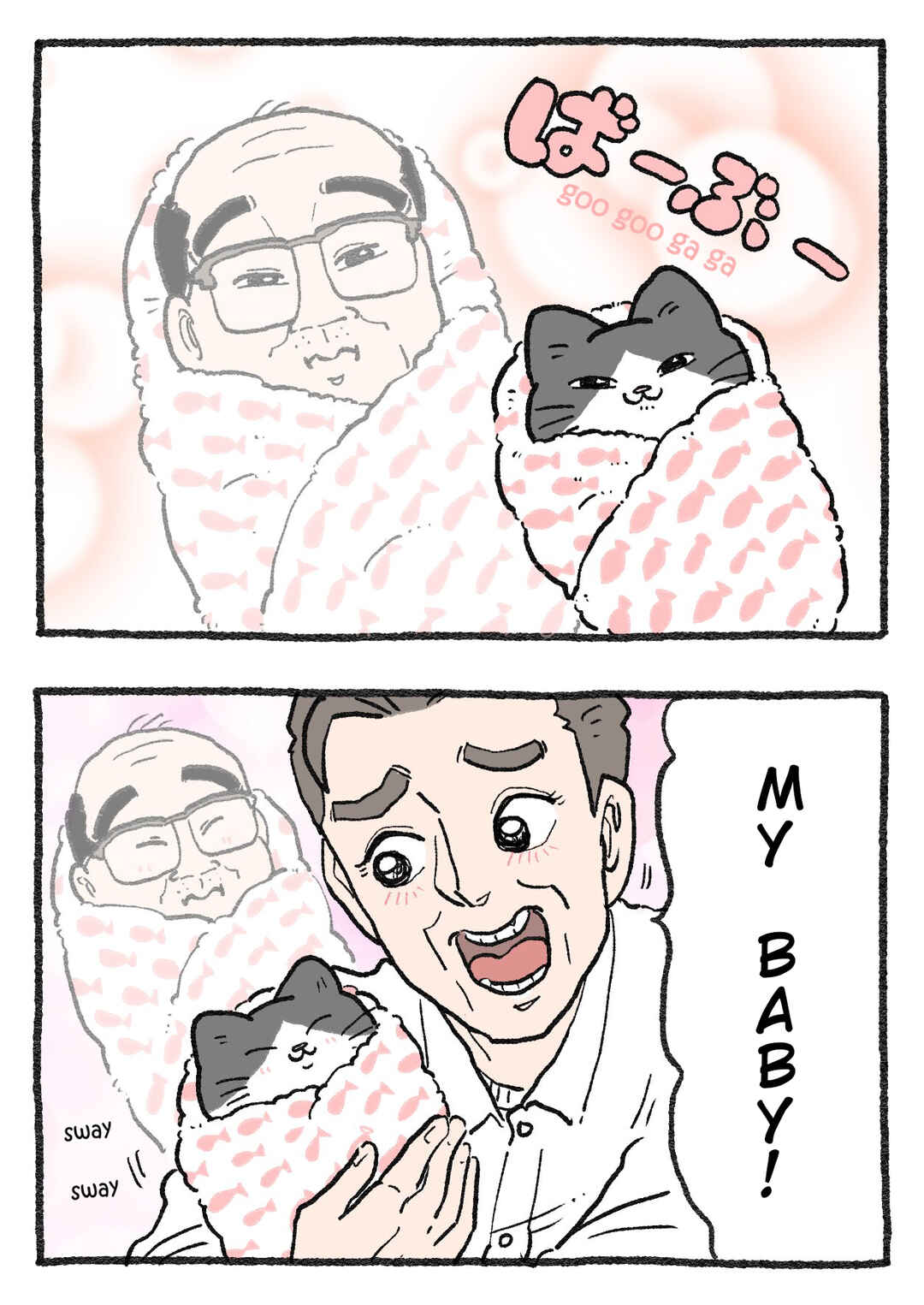 Chapter 396 - Page 2