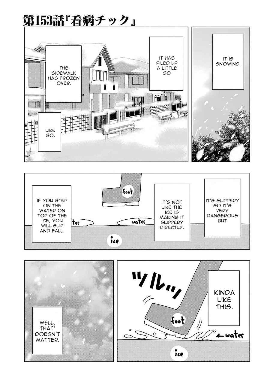 Chapter 153 - Page 1