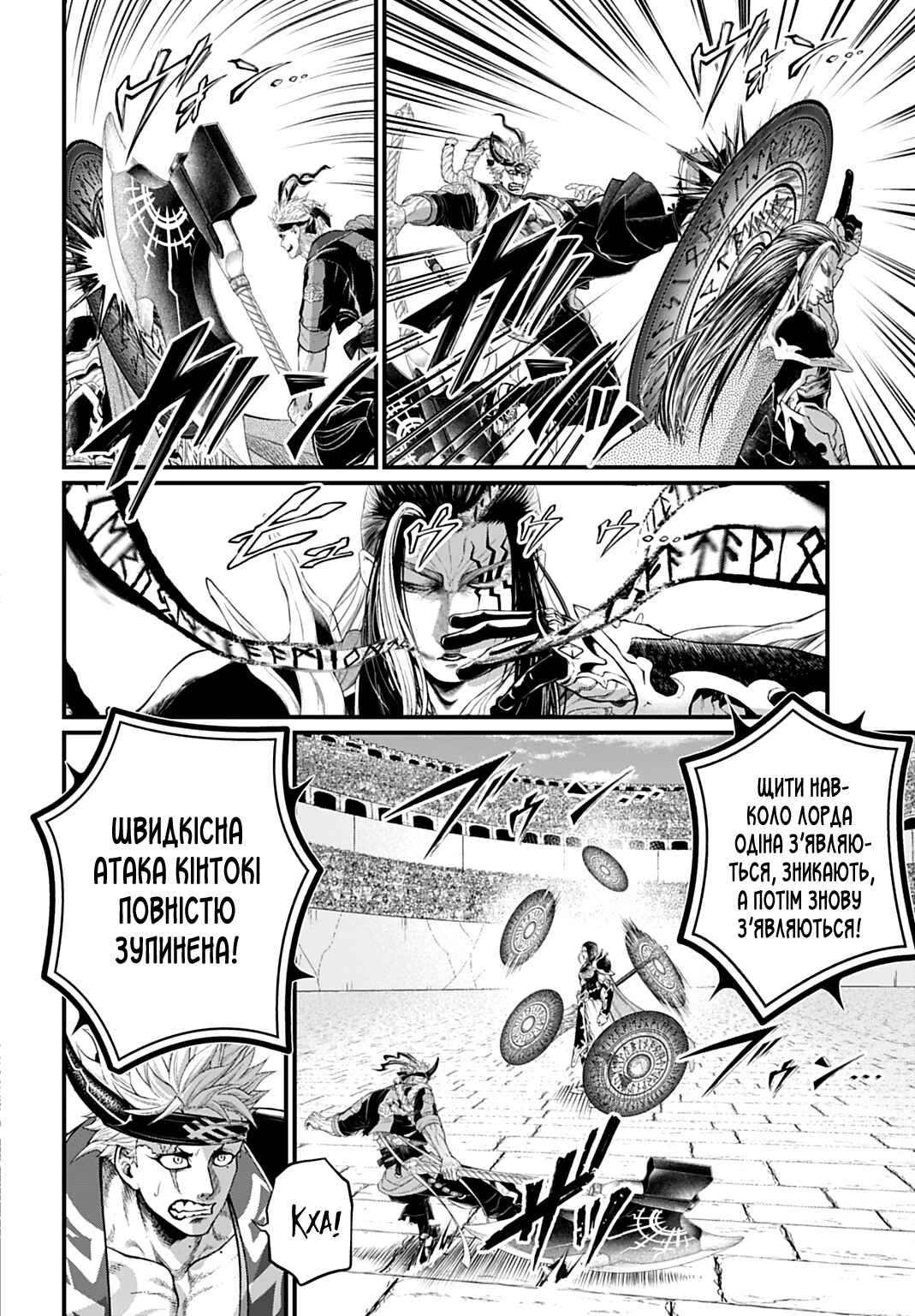 Chapter 115 - Page 22