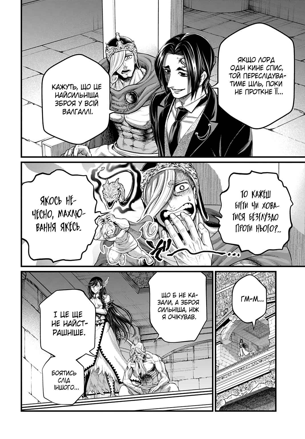 Chapter 115 - Page 4