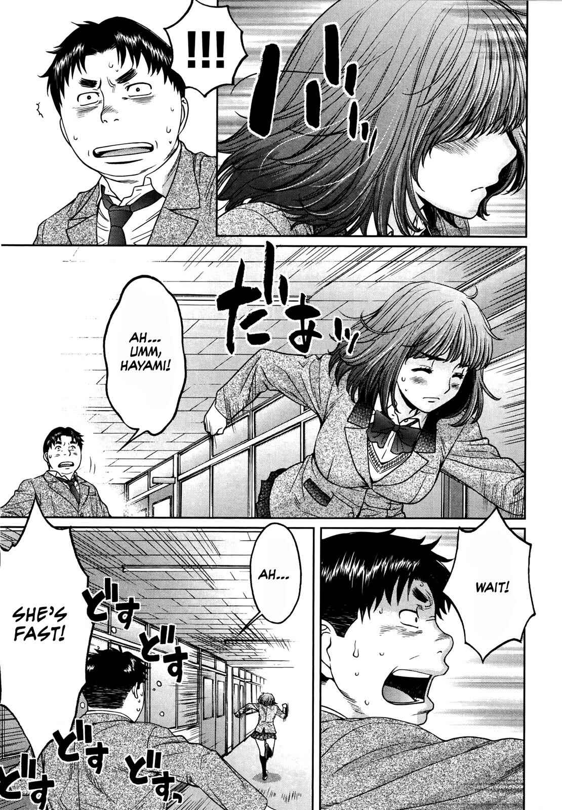 Chapter 108 - Page 13