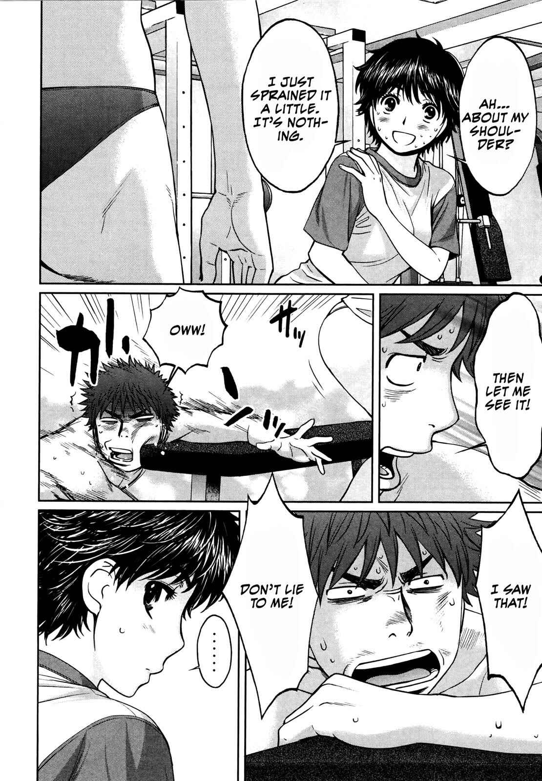 Chapter 108 - Page 2