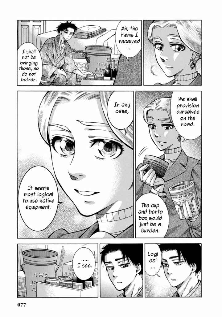 Chapter 2 - Page 29