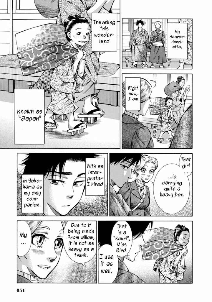 Chapter 2 - Page 3