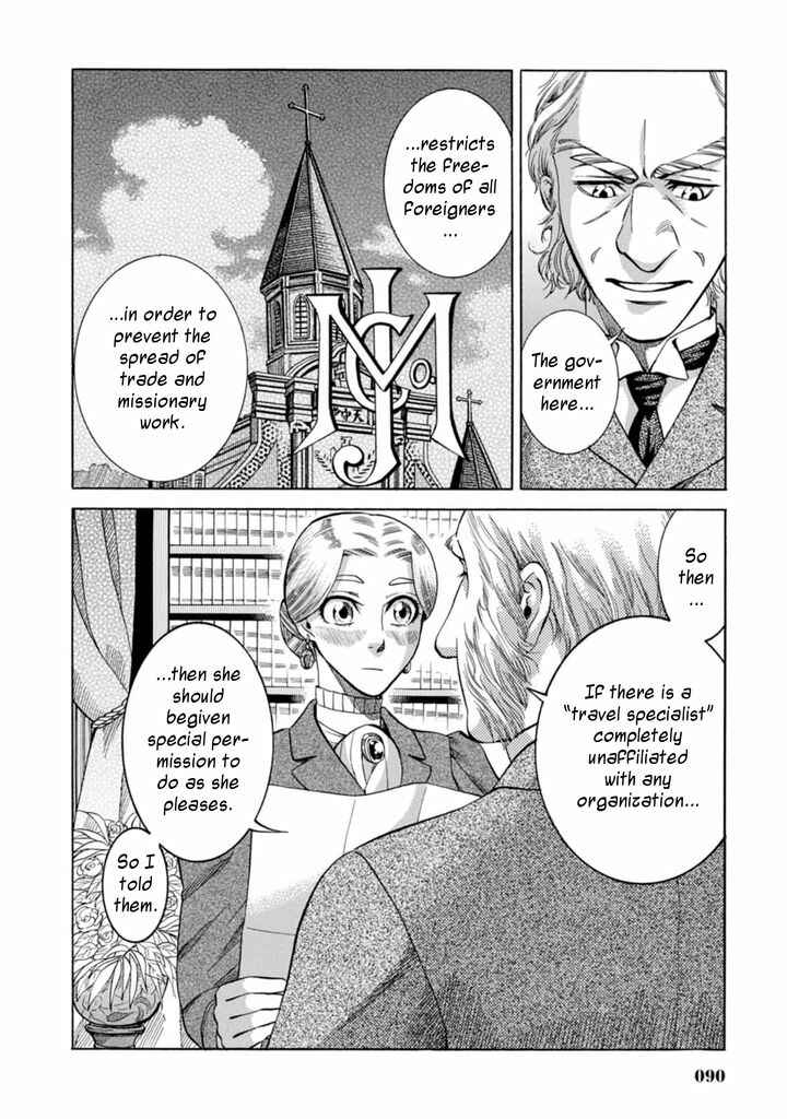 Chapter 2 - Page 42