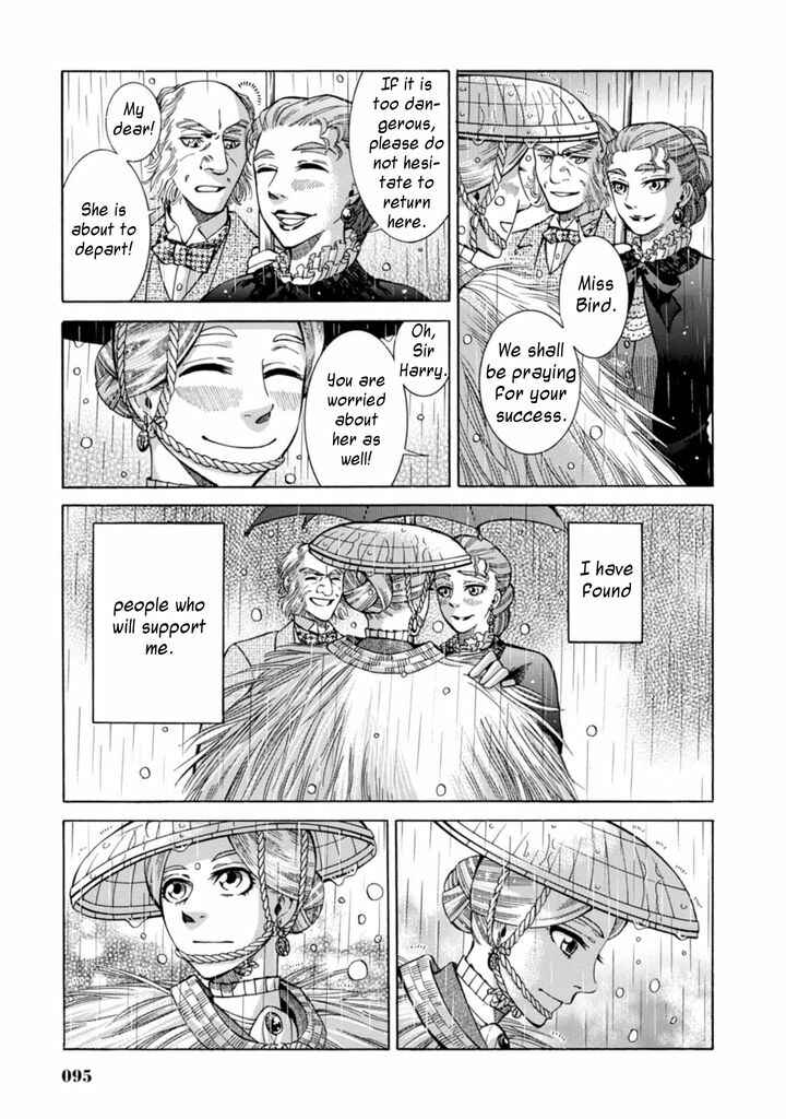 Chapter 2 - Page 47