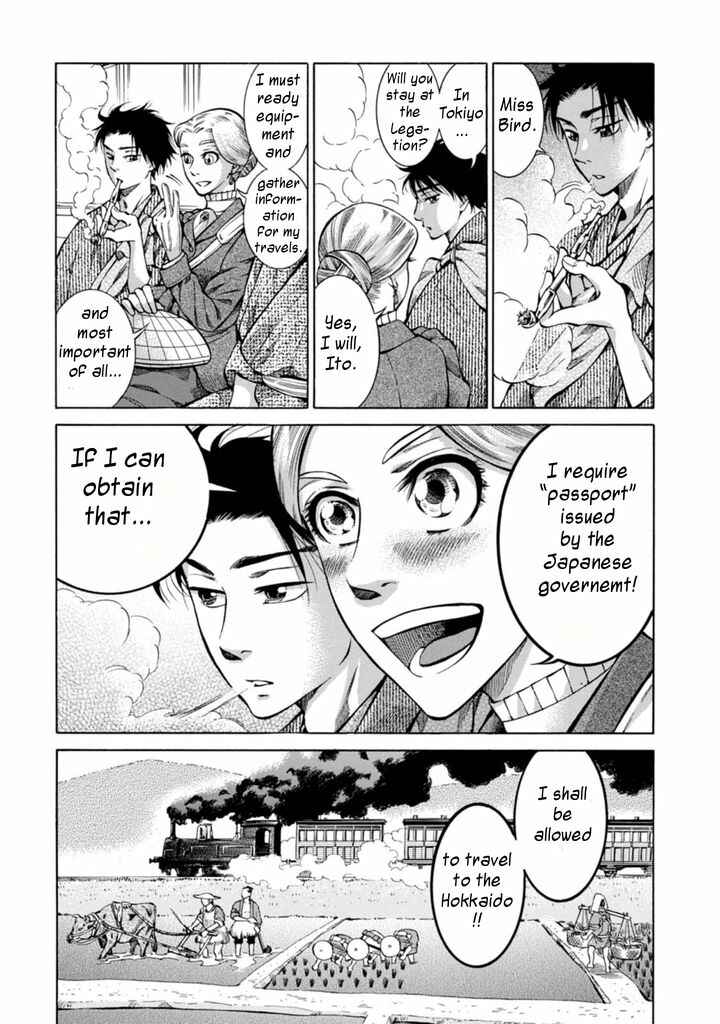 Chapter 2 - Page 5
