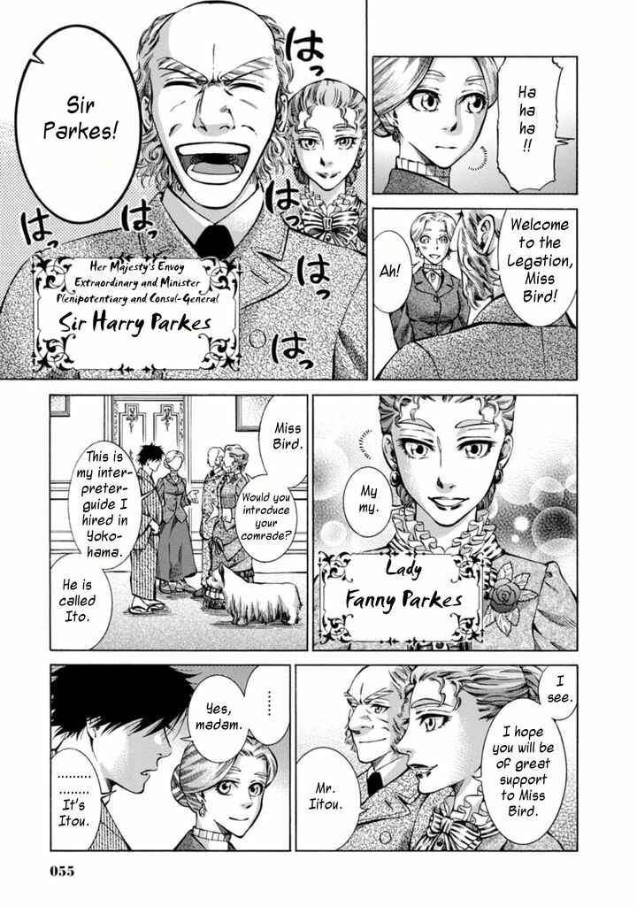 Chapter 2 - Page 7