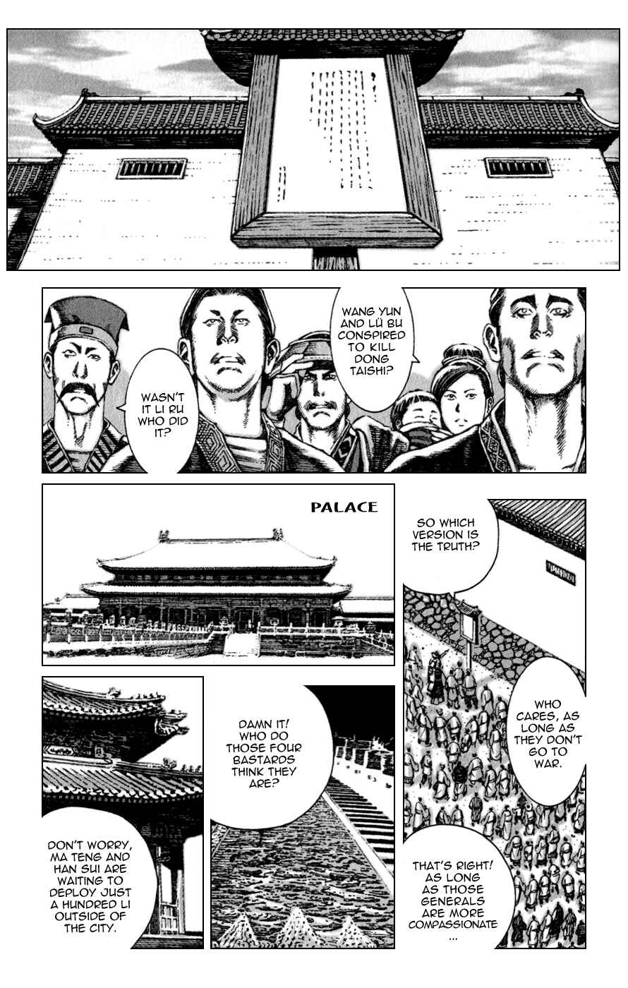 Chapter 82 - Page 1