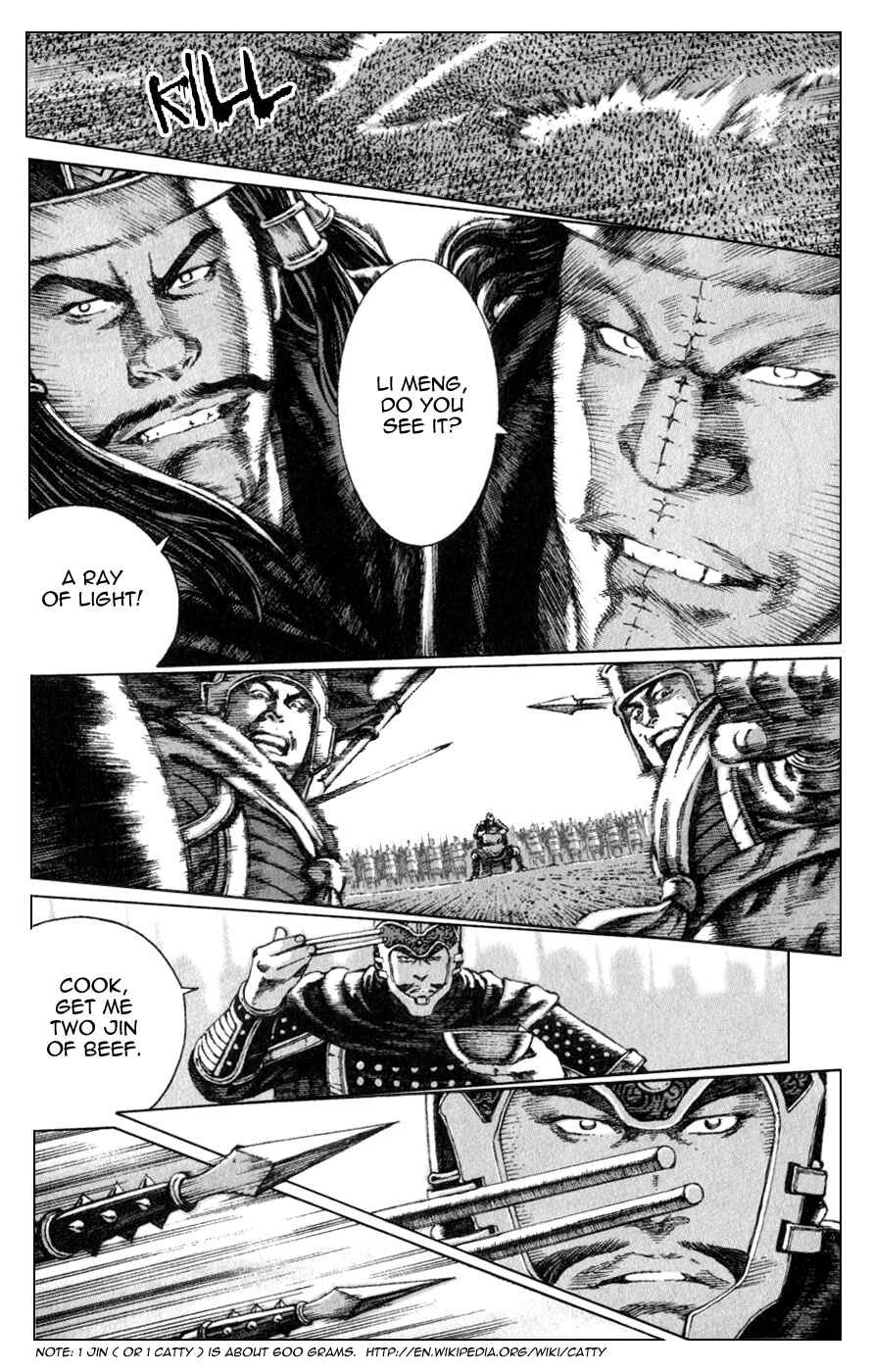 Chapter 82 - Page 15