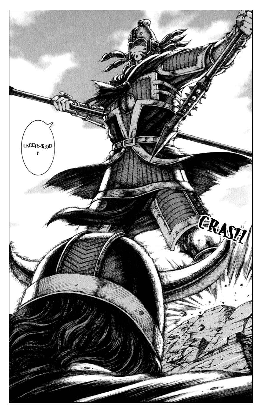Chapter 82 - Page 16