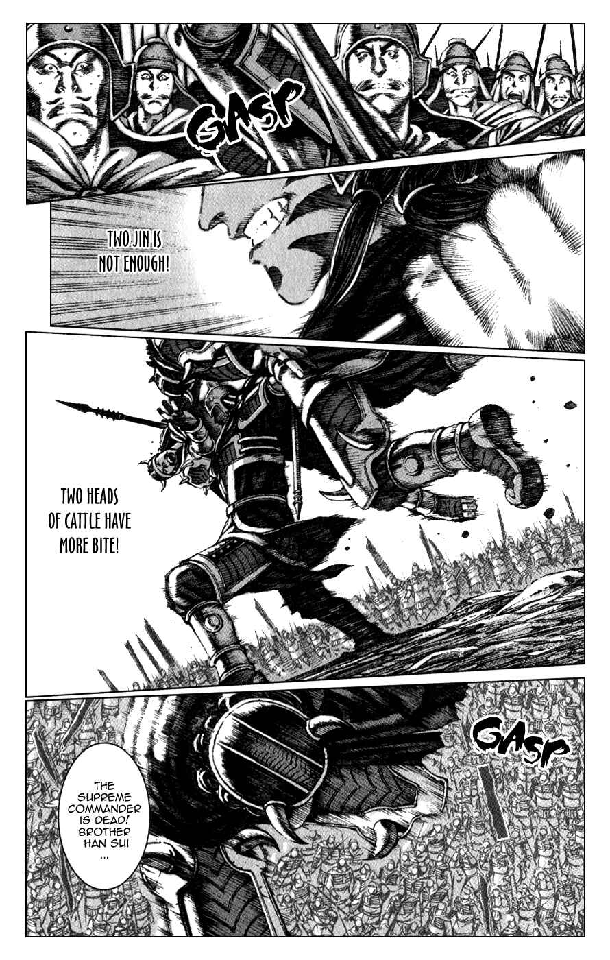 Chapter 82 - Page 19