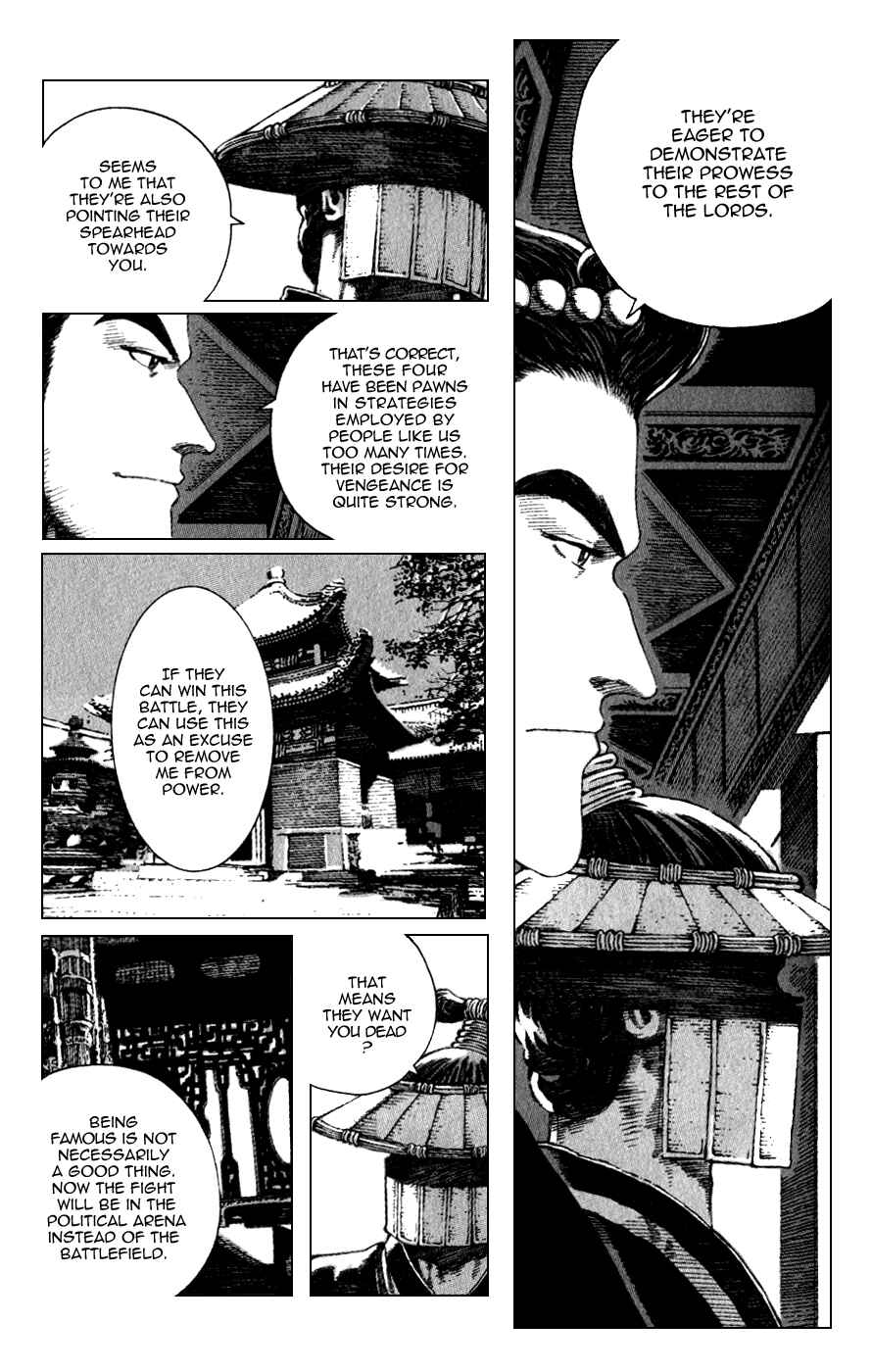Chapter 82 - Page 7