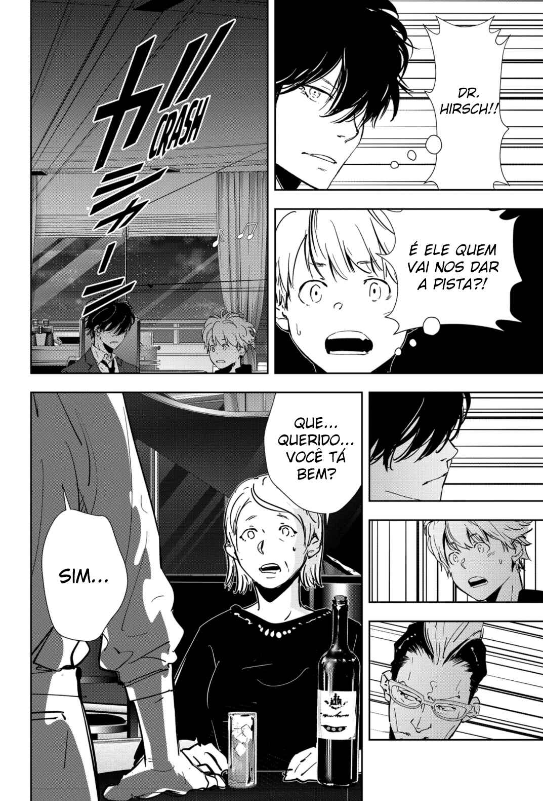 Chapter 77 - Page 17