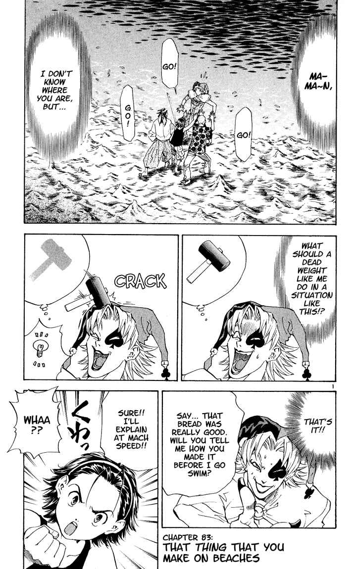 Chapter 83 - Page 1