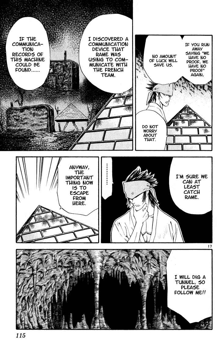 Chapter 83 - Page 17