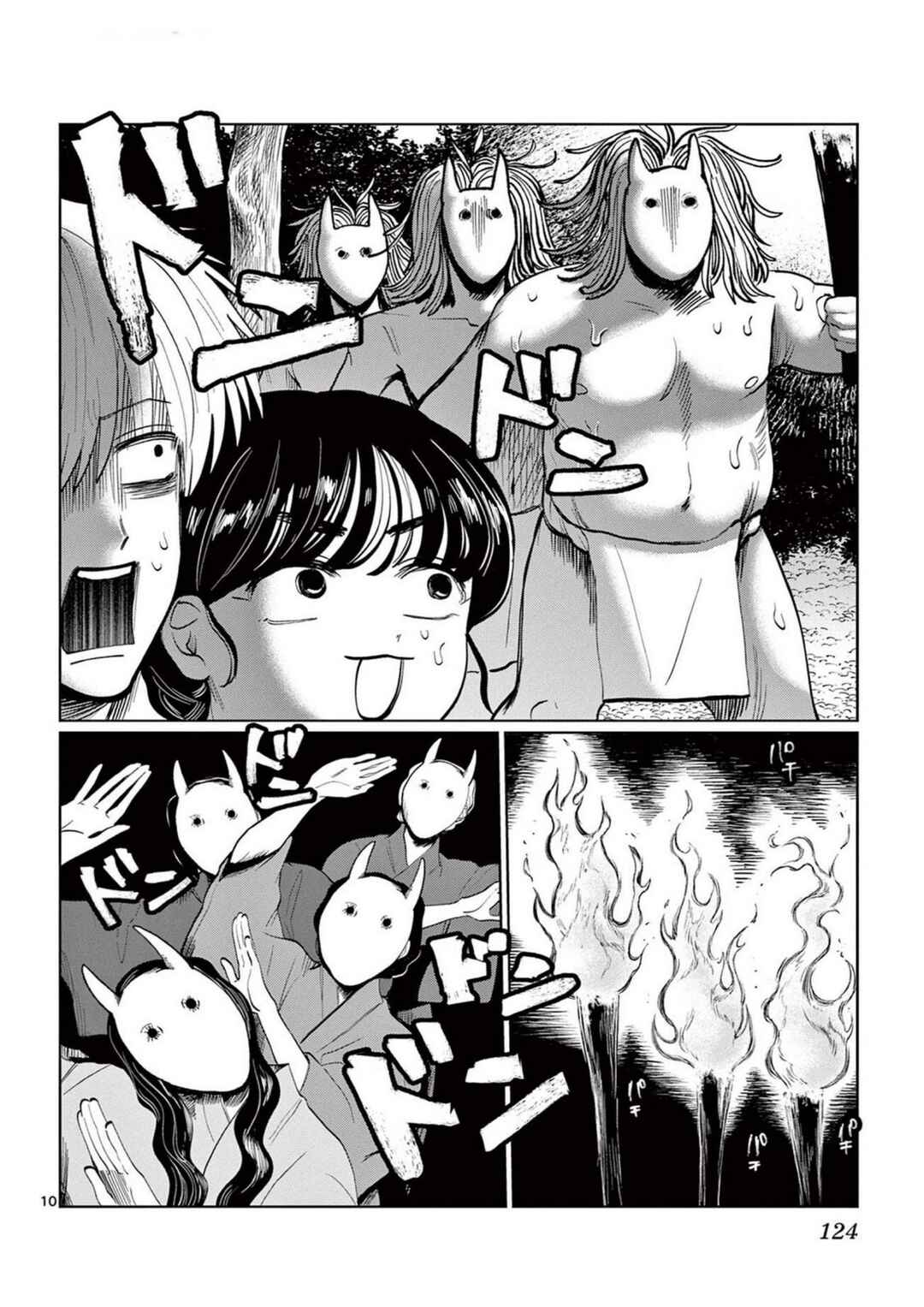 Chapter 24 - Page 10