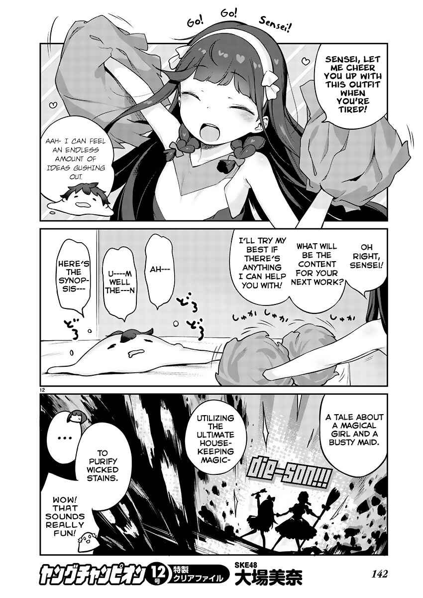 Chapter 2 - Page 12