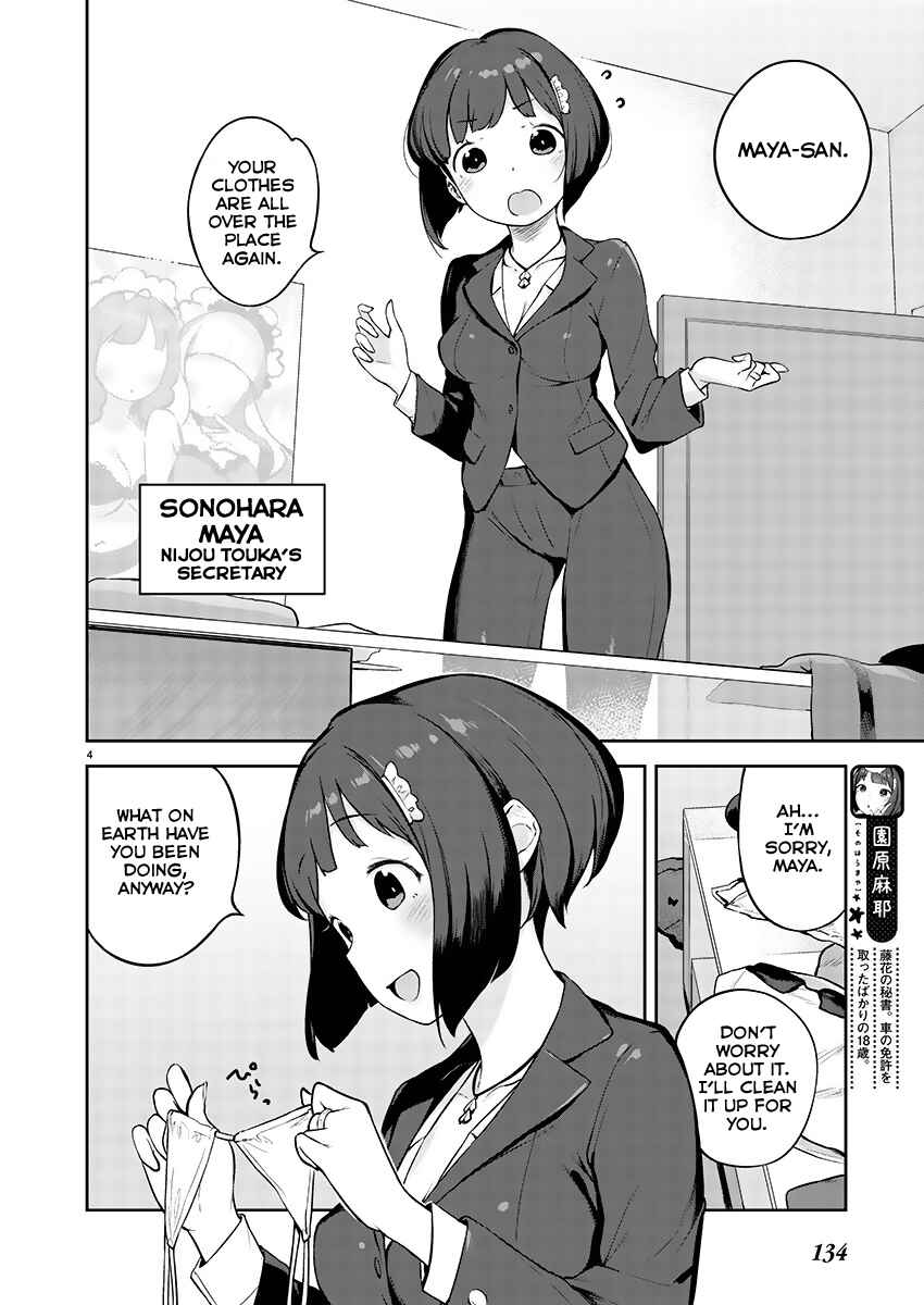 Chapter 2 - Page 4