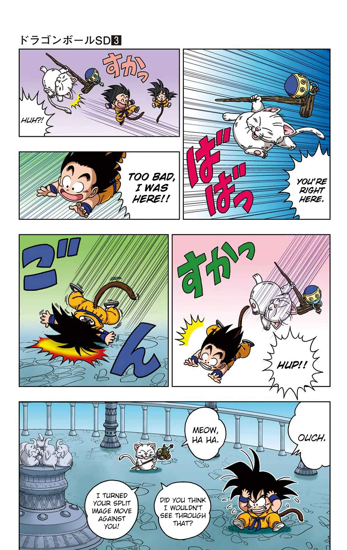 Chapter 24 - Page 3