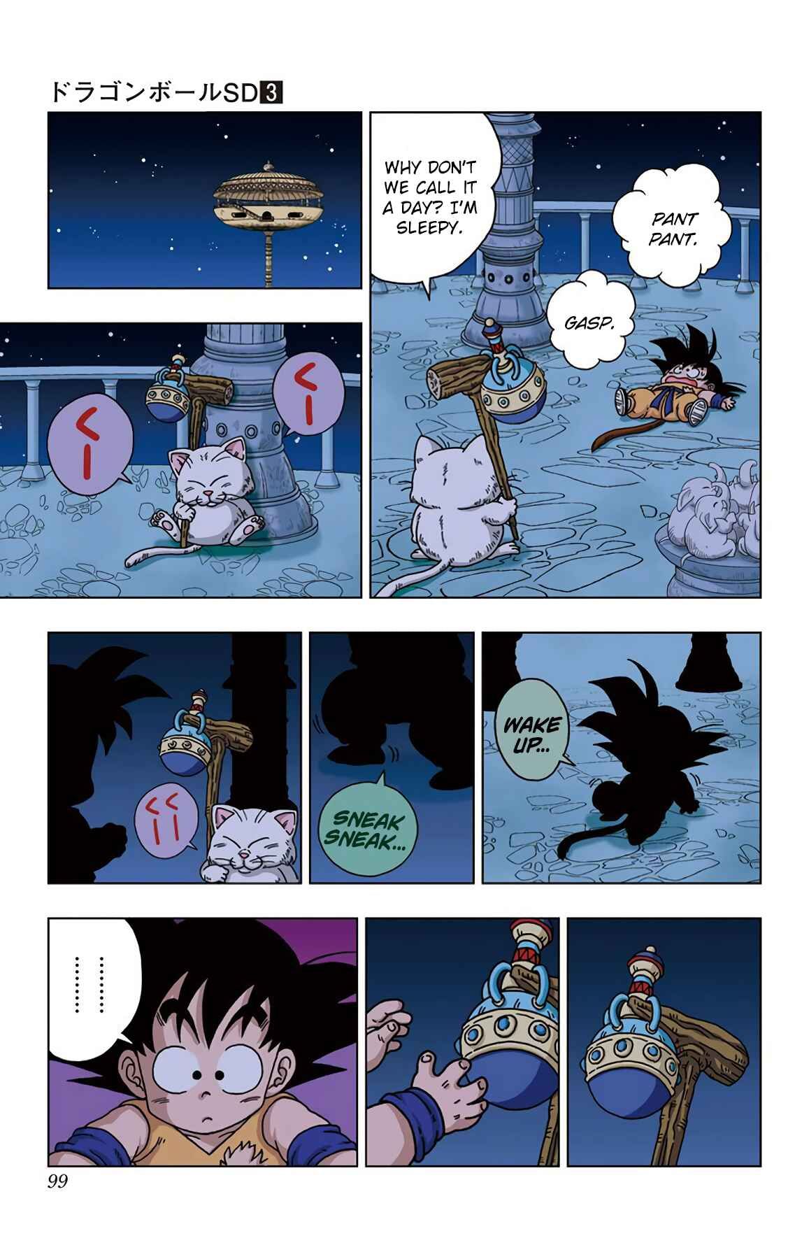 Chapter 24 - Page 5