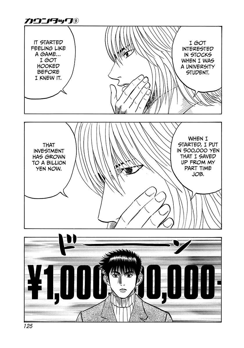 Chapter 76 - Page 10