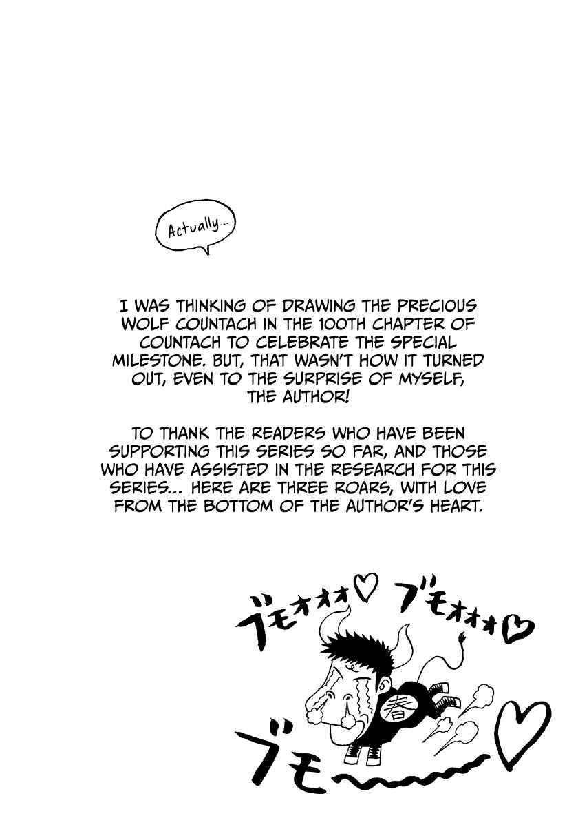 Chapter 76 - Page 18