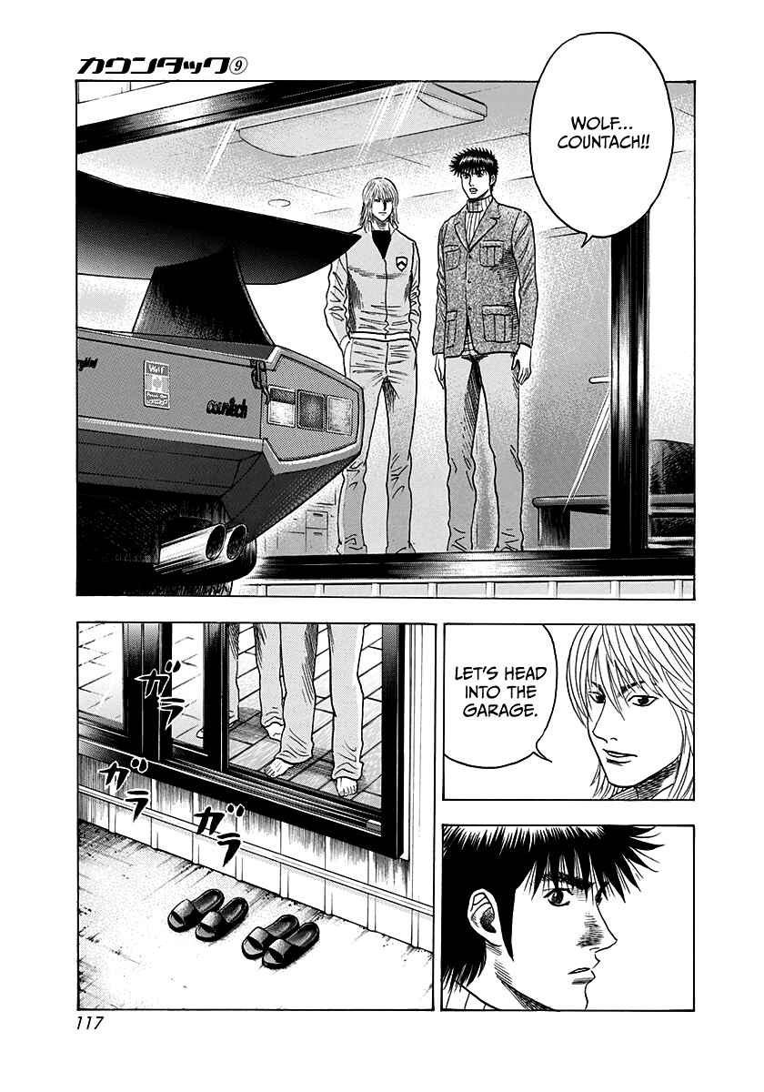 Chapter 76 - Page 3