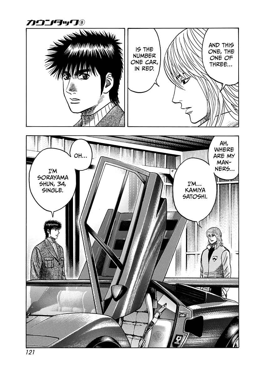 Chapter 76 - Page 6