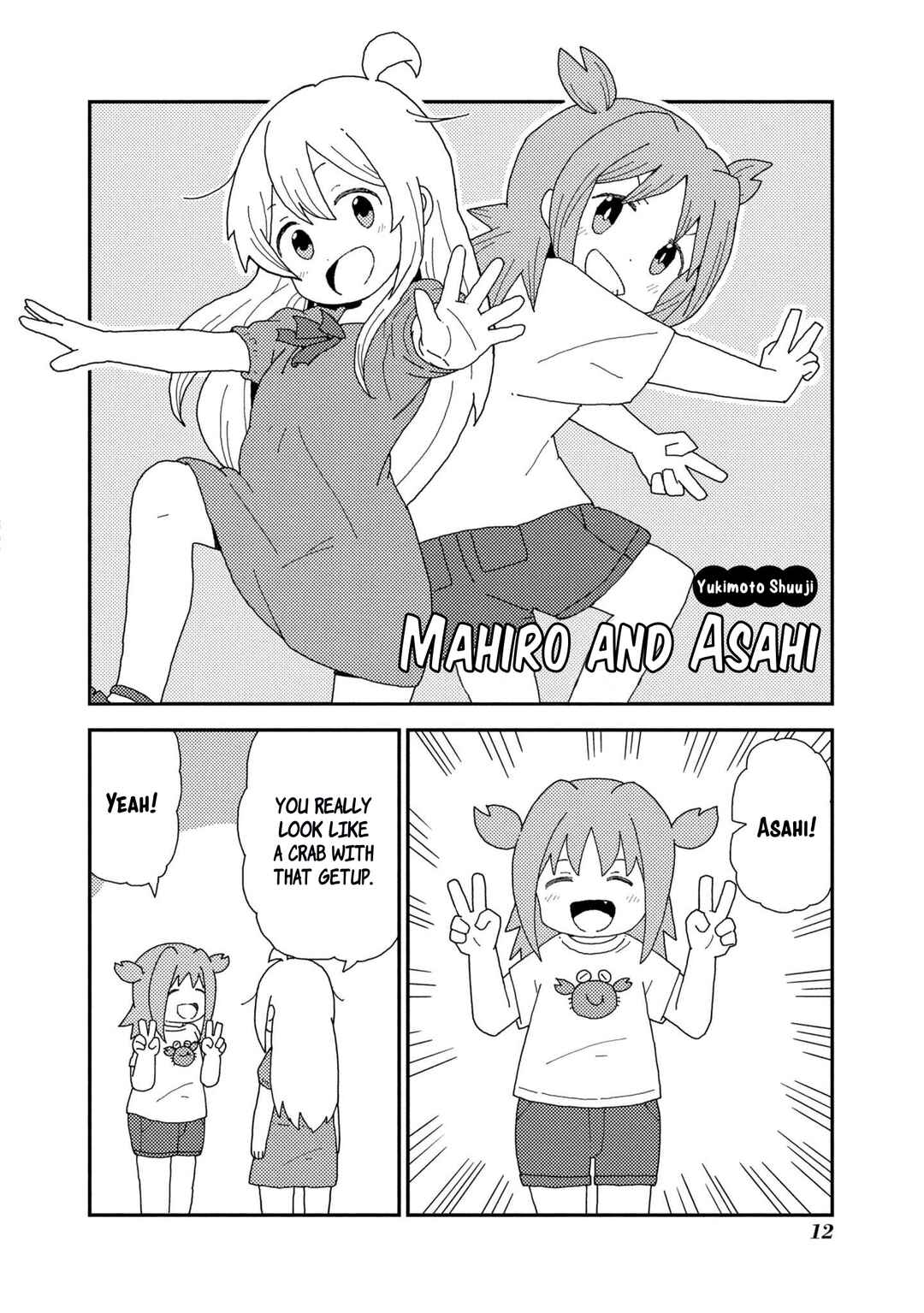 Chapter 34 - Page 2