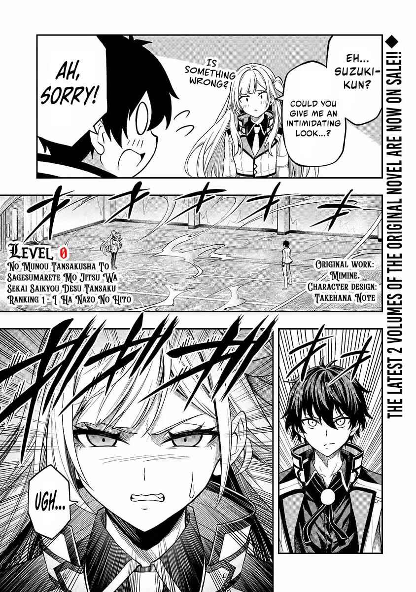 Chapter 3 - Page 14