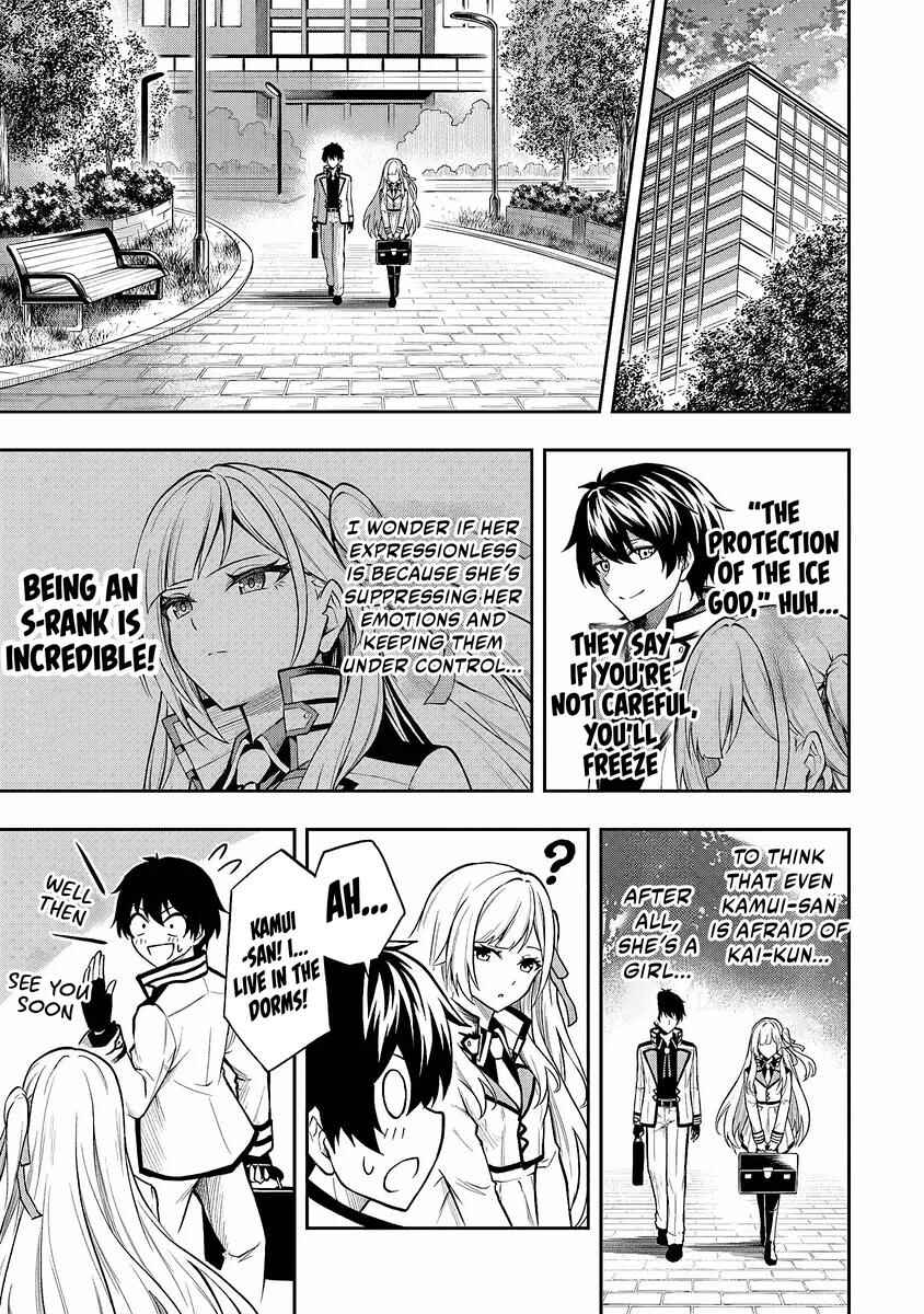 Chapter 3 - Page 4