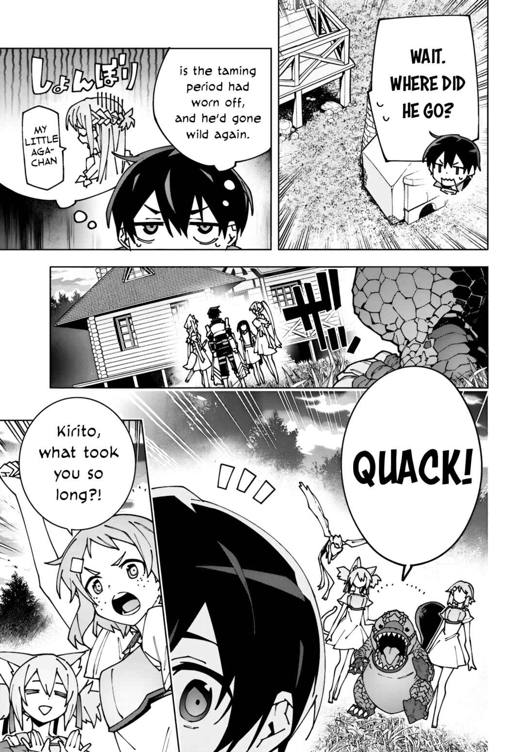 Chapter 12.2 - Page 17