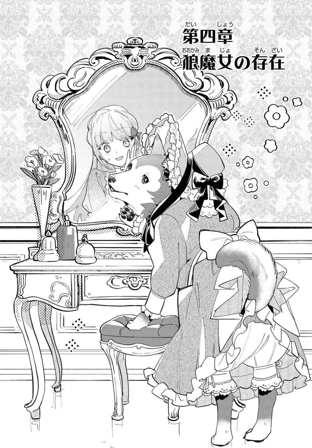 Chapter 4.1 - Page 3