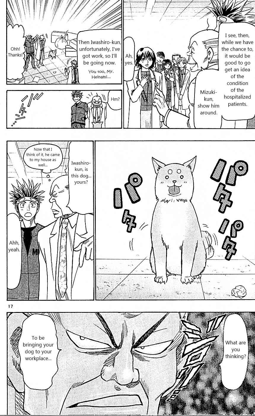 Chapter 95 - Page 17