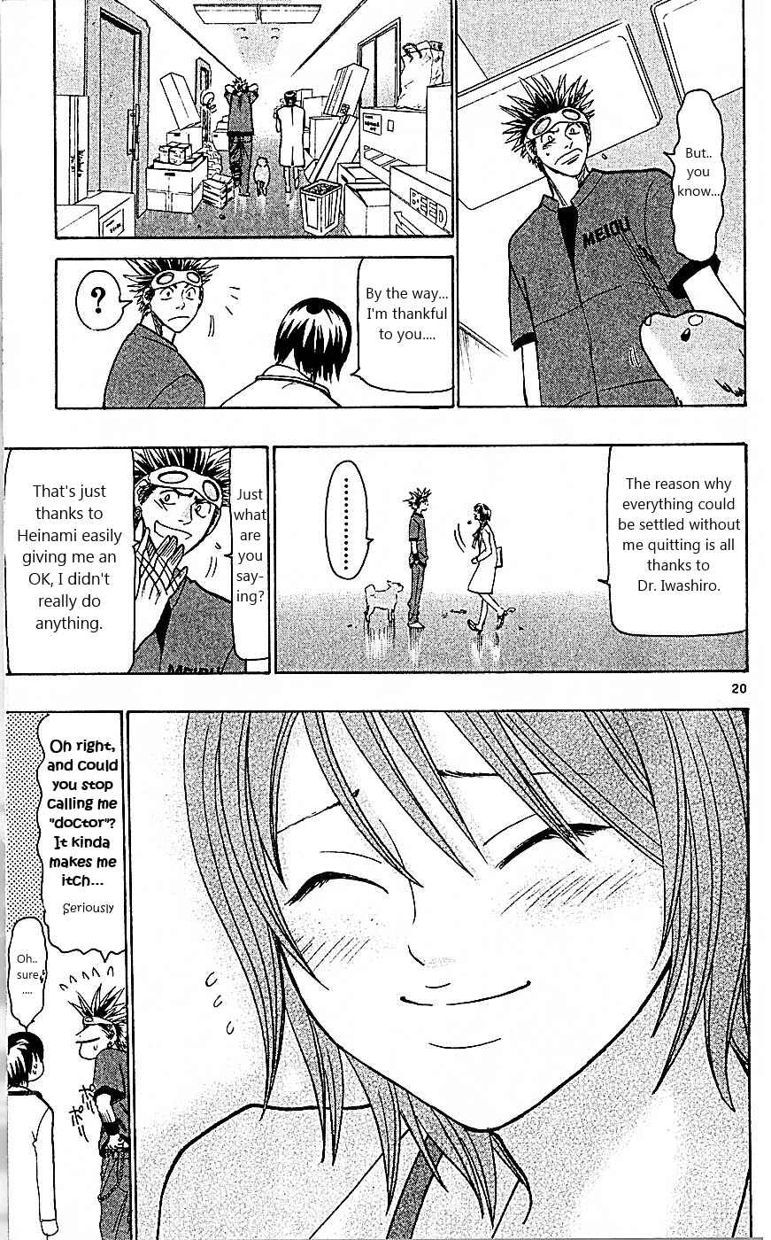 Chapter 95 - Page 20