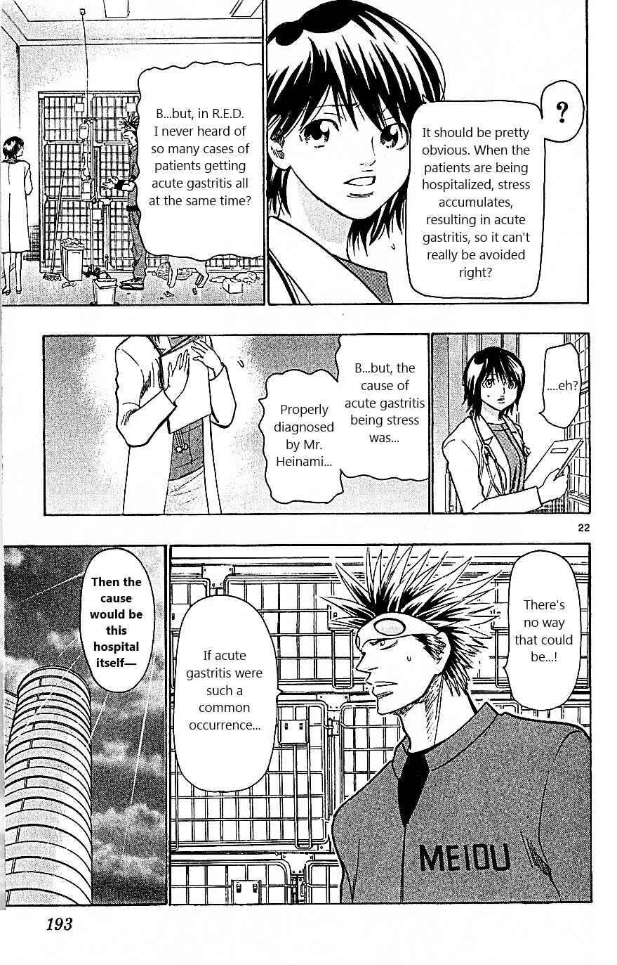 Chapter 95 - Page 22