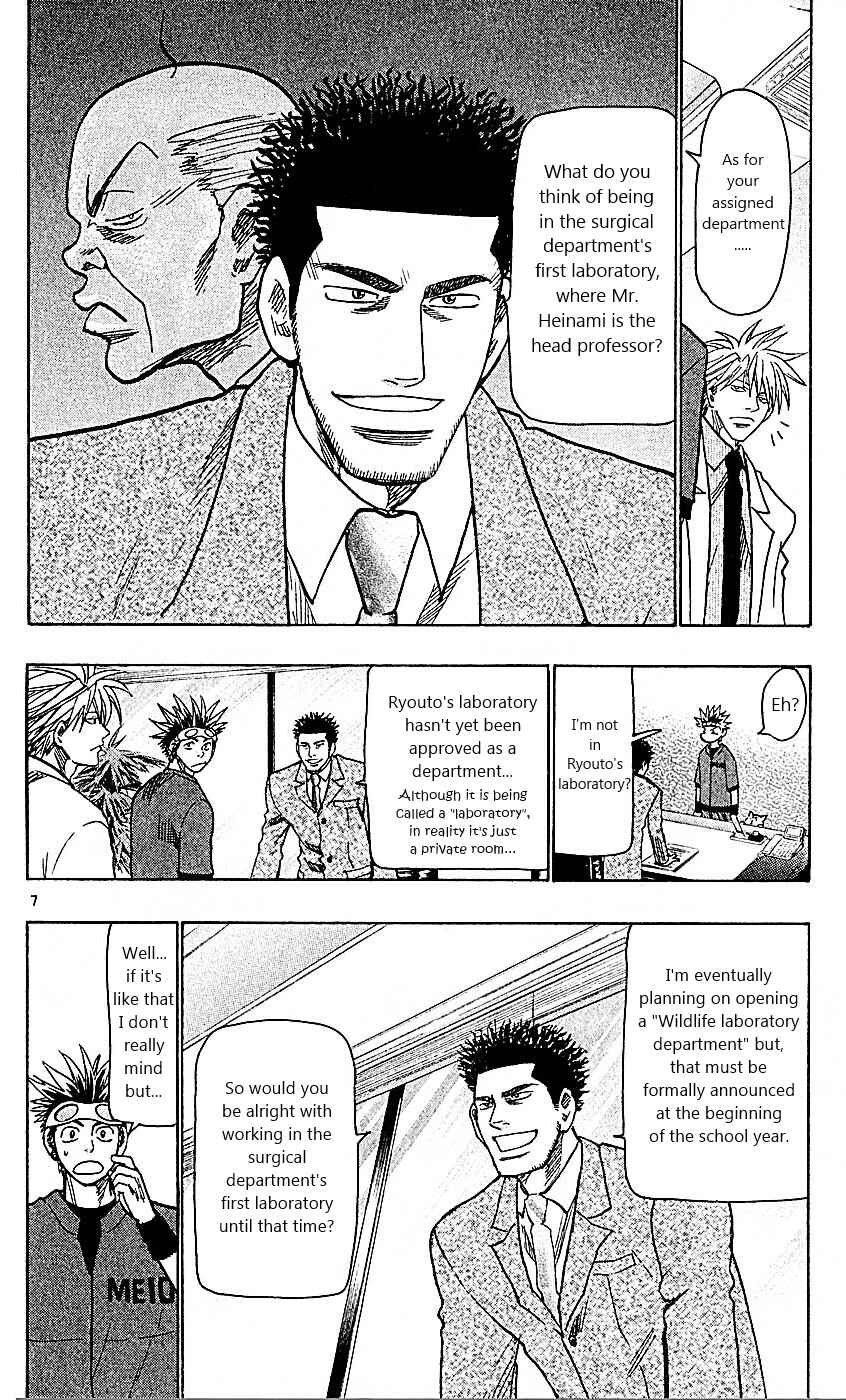Chapter 95 - Page 7