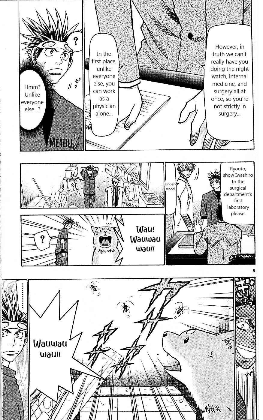 Chapter 95 - Page 8