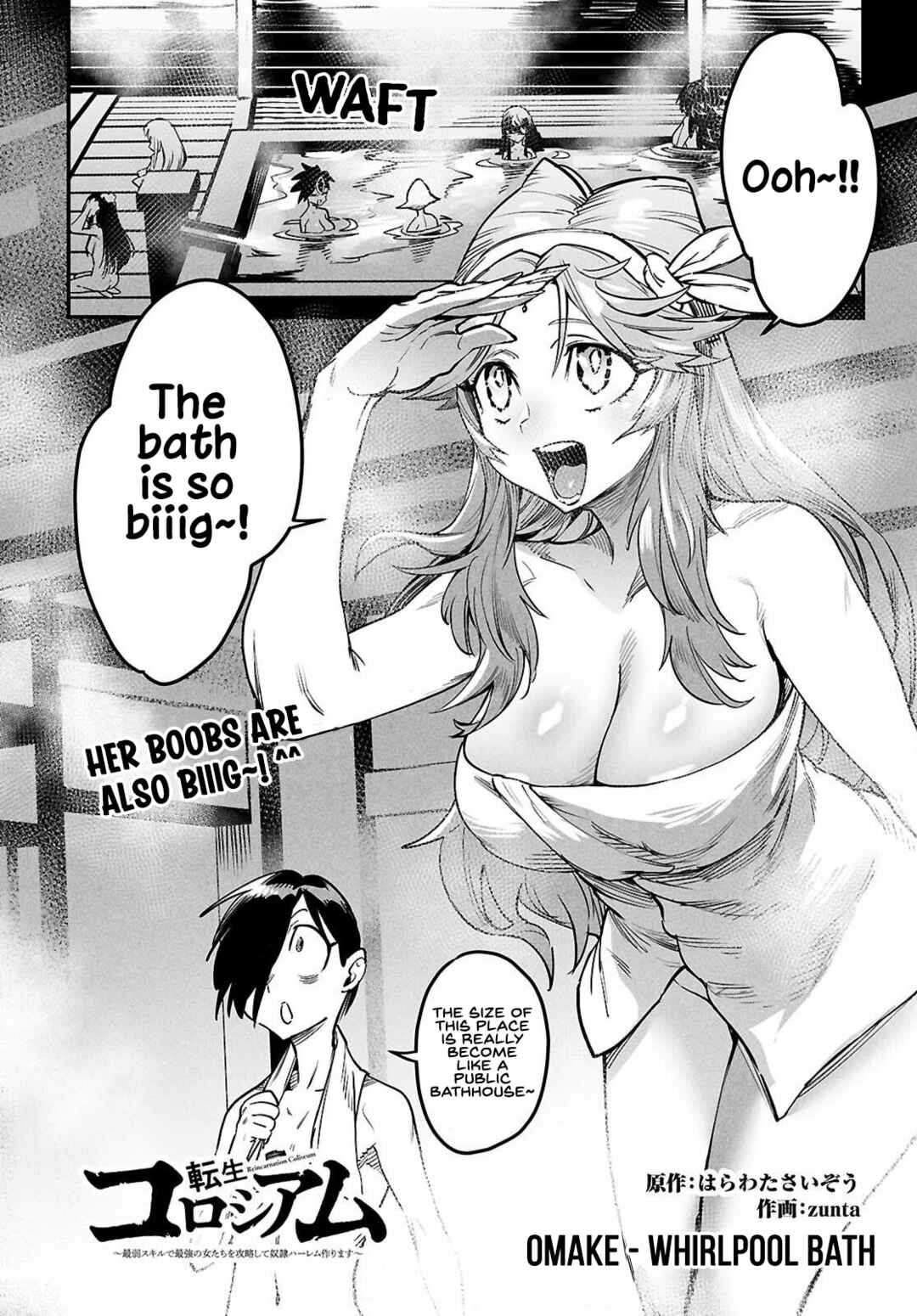 Chapter 33.5 - Page 2
