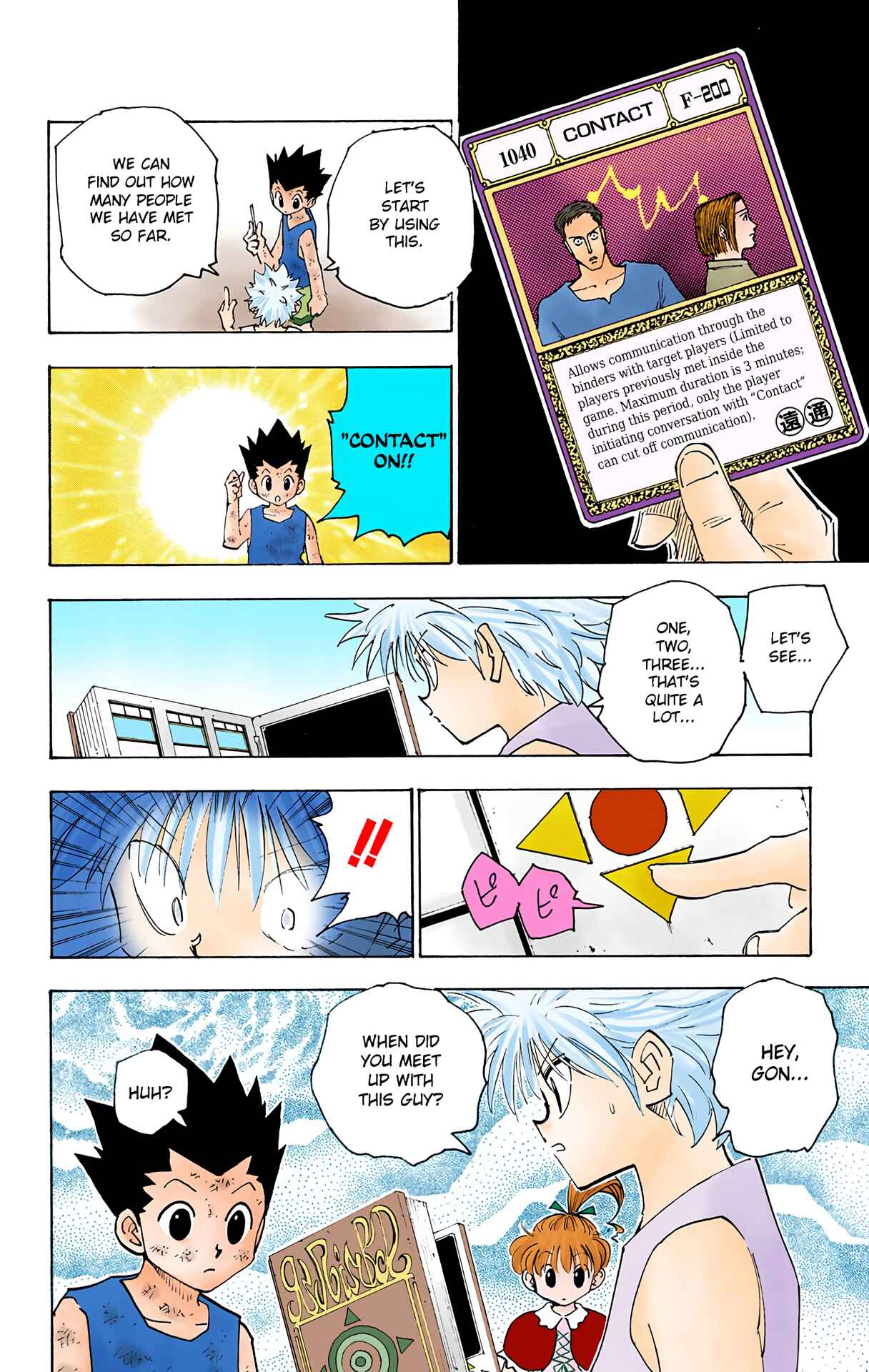 Chapter 149 - Page 4