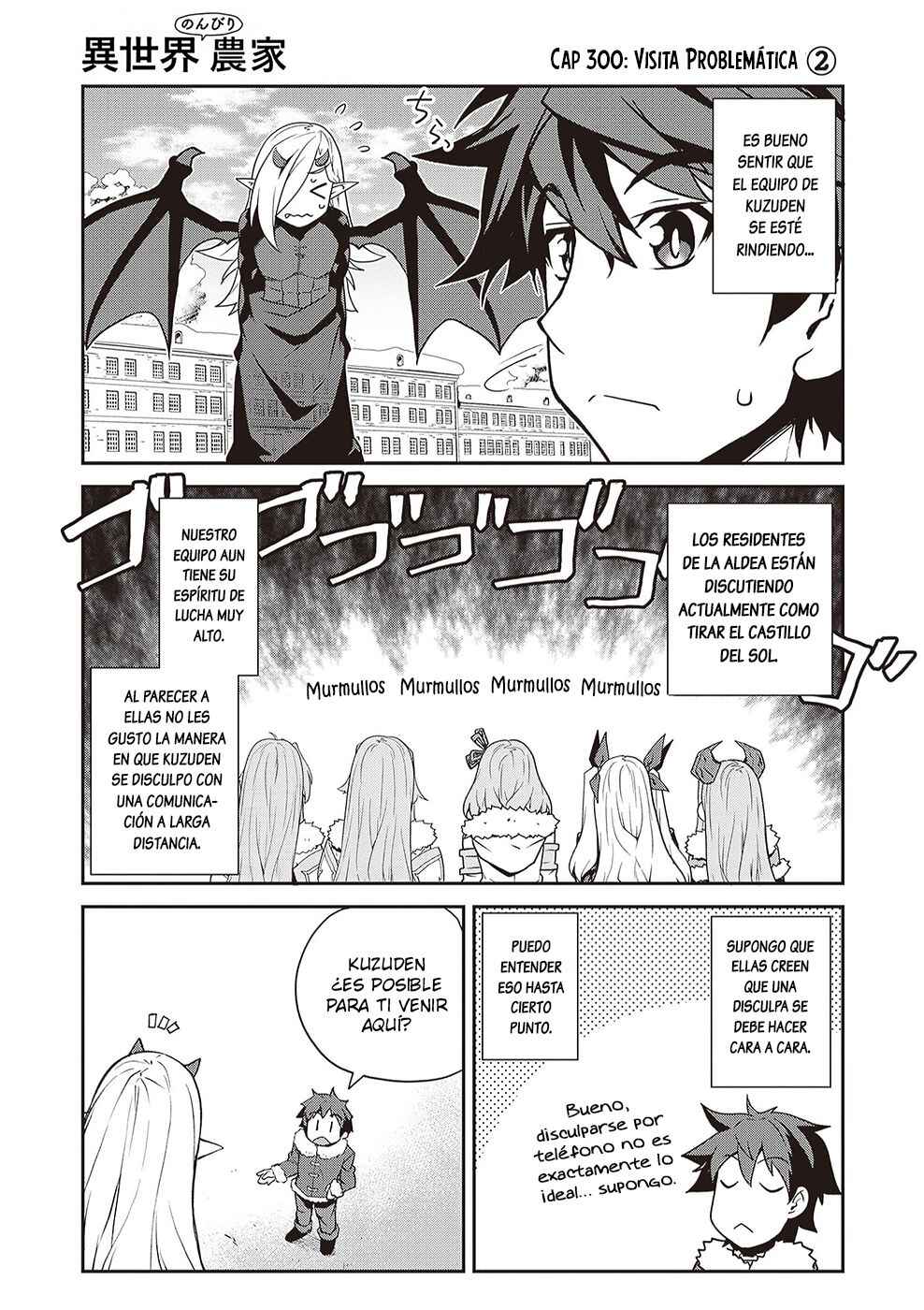 Chapter 300 - Page 1