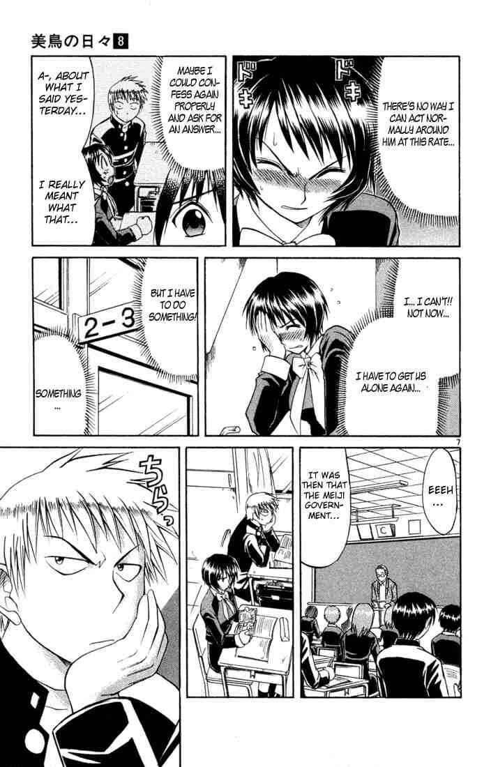 Chapter 75 - Page 11
