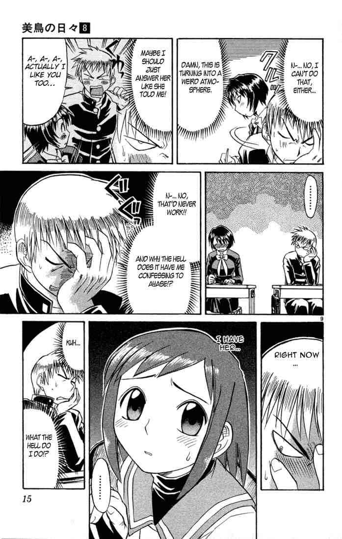 Chapter 75 - Page 13