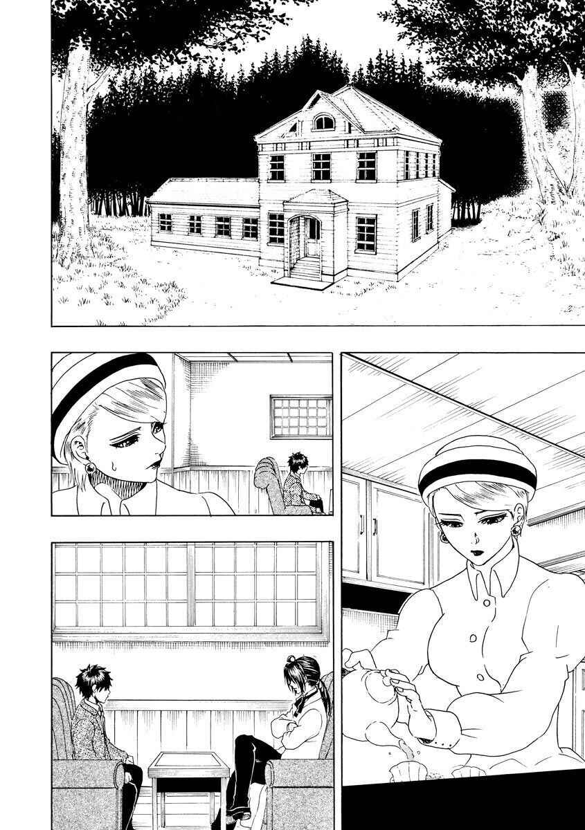 Chapter 47 - Page 3