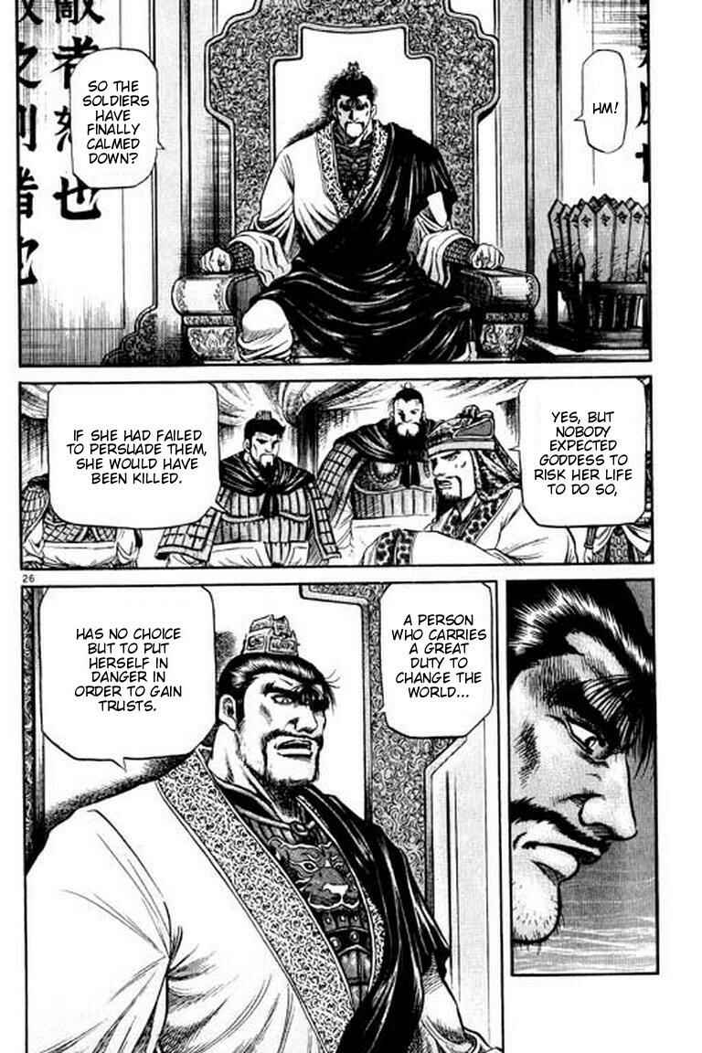 Chapter 53 - Page 26