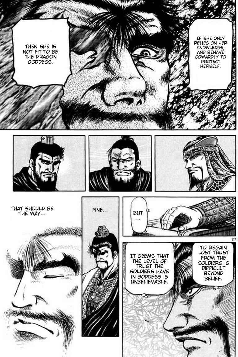 Chapter 53 - Page 27