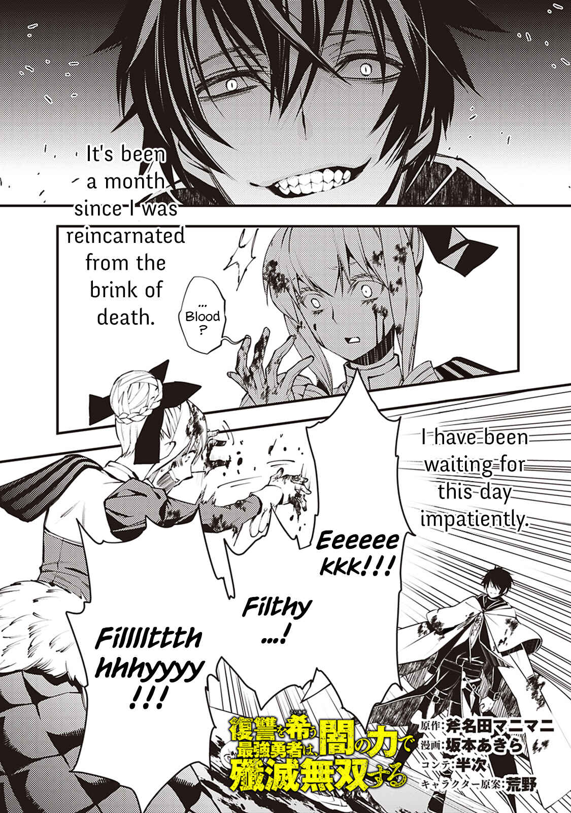Chapter 2.3 - Page 1
